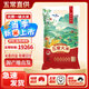 五常大米寒地稻谷花長(zhǎng)粒香米東北核心產(chǎn)區(qū)稻谷 當(dāng)季新米 新日期 五常大米20斤【優(yōu)質(zhì)一等】