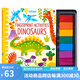 Usborne 英文原版 Fingerprint Activities Dinosaurs  尤斯伯恩 經(jīng)典創(chuàng)意指印游戲書 指紋繪畫恐龍 低幼兒童藝術(shù)啟蒙 綠山墻 經(jīng)典創(chuàng)意指印游戲書 指紋繪畫恐龍 低