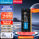Crucial英睿達(dá) 16GB DDR5 4800頻率 筆記本內(nèi)存條 美光（原鎂光）原廠顆粒 AI電腦配件