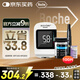 羅氏（ROCHE） 逸智血糖儀家用免調(diào)碼測(cè)糖儀（內(nèi)含100試紙+100針頭）