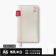 文創(chuàng  )藝質(zhì)感A6每日計劃本todolist自律打卡本便攜時(shí)間管理效率手冊ins風(fēng)日記時(shí)間軸筆記本本子日歷記事本 A6煉乳米白-打卡本