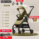 希伯熊嬰兒口袋推車(chē)遛娃神器可坐可躺輕便折疊寶寶兒童旅行帶減震0-3歲 0-6歲雙向綠+蚊帳+涼席+杯架減震