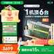 小度學(xué)習(xí)機(jī)T30Pro(8+256G) AI老師學(xué)練測講輔導(dǎo) 小學(xué)到高中學(xué)練機(jī)平板【國補(bǔ)15%】精準(zhǔn)學(xué) 千所名校真題