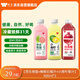 【新品上市】 稀釋果汁飲料芭樂(lè )青提紅石榴汁瓶裝含NFC900ml*3