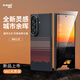 麥麥米適用三星Galaxy Z Fold7手機殼 升級磁吸城市余暉折疊凱夫拉限定編織輕奢貴族 三星fold7手機殼 三星Z Fold7丨超薄城市余暉丨前后蓋+膜