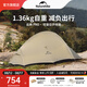Naturehike挪客云尚Pro徒步登山帳篷 戶外防暴雨防風(fēng)超輕便攜1人2人雙層三季 2人/月巖砂/雙層
