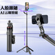 CYKE手機(jī)云臺(tái)穩(wěn)定器AI智能跟拍防抖直播便攜自拍桿2025新款人臉跟蹤手機(jī)可伸縮自拍神器通用攝影設(shè)備 【加長版1.3米】三軸云臺(tái)+超強(qiáng)防抖+人臉識(shí)別