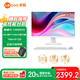 來酷Lecoo聯想國家補貼20%一體臺式機電腦24.5英寸（酷睿12代i5-12600HX 16G 512G SSD 無線鍵鼠) 