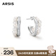 Arsis流光小耳釘女簡(jiǎn)約時(shí)尚百搭飾品925銀針送女友生日禮物