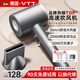 VTT【德國】吹風(fēng)機家用靜音負(fù)離子大功率不傷發(fā)專業(yè)造型大風(fēng)力高速便攜護(hù)發(fā)吹風(fēng)筒電吹風(fēng)機生日送禮物