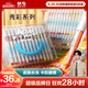 晨光（M&G）文具疊盒36色丙烯馬克筆安全學(xué)生兒童可水洗畫(huà)筆記號筆熒光筆涂鴉手繪彩繪生日開(kāi)學(xué)禮物 APMT80G6