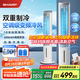 夏普（SHARP)小冰晶空調(diào)扇制冷風(fēng)扇家用變頻電風(fēng)扇水冷塔扇無葉扇凈化除菌加濕遙控客廳小空調(diào)扇辦公搖頭冷風(fēng)機(jī)