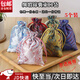 坤隨中國風(fēng)拉繩束口首飾收納錦囊飾品袋小布袋珠寶文玩手鐲包裝袋福袋 錦囊福袋【隨機5個(gè)裝】不重復