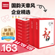 天章 （TANGO）天章風A4紙打印紙 70g 500張*10包 雙面打印復印紙 順滑暢打高性價比 整箱5000張【國潮品質款】