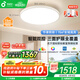 孩視寶全光譜臥室護(hù)眼吸頂燈90W書房?jī)和恐悄躭ed燈具AH33B皓月包安裝