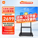 小米（MI）65英寸家用辦公智能電視4K投屏會(huì )議室多媒體教學(xué)培訓PPT演示顯示電子廣告RedmiA65+移動(dòng)支架閨蜜機 65英寸 會(huì )議、家用場(chǎng)景【移動(dòng)支架+包支架安裝】