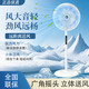 MEIND電風(fēng)扇一級(jí)能效立式智能扇家用落地扇風(fēng)扇搖頭宿舍電扇 天空白+智能遙控+1.2米線