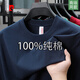 皮爾卡丹（pierre cardin）100%高檔新疆純棉男士圓領(lǐng)短袖t恤衫夏季寬松大碼抗皺全棉體恤衫 藏青【100%重磅新疆全棉】 XL (175) 建議【140-160斤】