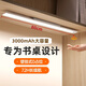 萬(wàn)火充電磁吸燈條臺(tái)燈壁燈床頭壁掛燈led長(zhǎng)條臺(tái)風(fēng)酷斃燈宿舍書桌超亮