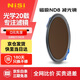 耐司（NiSi）磁吸 nd8 3檔減光鏡 82mm魔術(shù)快裝磁吸濾鏡超薄鏡框uv鏡cpl偏振鏡nd64nd1000減光鏡1/4黑柔濾鏡