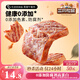 三只松鼠黑豬午餐肉300g早餐休閑零食火腿腸火鍋代餐即食12小包肉干肉脯