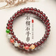 曉色石榴石水晶手鏈女紅色多圈念珠和田玉轉(zhuǎn)運珠手串輕奢小眾精致 S1867多圈石榴石手串