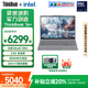 ThinkPad【補貼20%】聯(lián)想ThinkBook 16+ 16英寸高性能處理器輕薄全能商務(wù)學(xué)生辦公 補貼筆記本電腦旗艦店 Ultra5-125H 32G 1T 2.5K 官方標配丨國家補貼20%