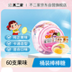 不二家 混合水果味棒棒糖 375g(60支)桶裝 兒童糖果 水果糖 喜糖零食