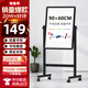 比比牛 60*90cm白板支架式 辦公教學(xué)黑板家用兒童寫字板 雙面可升降翻轉(zhuǎn)BBNV6090