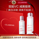 嬌韻詩Clarins煥白柔膚水清爽200ml+乳75ml亮白CP禮盒女生生日禮物