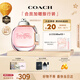 蔻馳（COACH）紐約女士淡香水30ml禮盒七夕節(jié)日生日禮物送女友老婆閨蜜香氛套裝