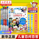 【新華書店】兒童百問百答全套64冊我的第一本科學(xué)漫畫書6-9-12-15歲小學(xué)生課外閱讀書少兒科普百科知識全書兒童爆笑漫畫故事書籍十萬個為什么 兒童百問百答【46-50】