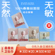 夏娃之吻衛(wèi)生巾套裝日用夜用100%蠶絲超薄透氣40倍吸收力5盒28片
