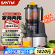 SAVTM獅威特 不銹鋼榨汁機(jī)渣汁分離原汁機(jī)家用果汁機(jī)大口徑商用多功能鮮榨果汁蔬菜豆?jié){冰淇淋碎冰 【雙蓋】JE24標(biāo)配+可替換快速投料蓋