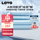 LOVO羅萊生活 A類冰絲席涼席床笠雙人三件套藍色180*200*30【可機洗】