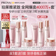 珀萊雅緊致肌密3.0 護(hù)膚品套裝 化妝品全套護(hù)膚禮盒 生日禮物