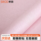 斯圖（sitoo）宿舍墻紙自粘臥室背景墻加厚防水壁紙客廳寢室裝飾紙貼畫3D彩裝膜 蠶絲粉色60cm*3米