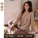 意芬睡衣女春秋可外穿純棉長(cháng)袖女士家居服秋冬季100%全棉居家服套裝 淺咖 （寬松版型，合身拍小一碼） 2XL