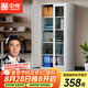 中偉（ZHONGWEI）文件柜辦公柜鋼制鐵皮柜資料柜檔案柜儲(chǔ)物柜通體玻璃文件柜