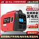 神馳（SENCI）汽油發(fā)電機靜音變頻家用小型數碼戶(hù)外露營(yíng)房車(chē)充電便攜 靜音變頻SC3300i手拉啟動(dòng)