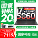 聯(lián)想拯救者Y7000P/Y7000 2025補(bǔ)貼電競(jìng)游戲筆記本電腦9000p同系列 滿血RTX5060獨(dú)顯可選 16核i7 16G 512G 5060丨Y7000 專業(yè)電競(jìng)屏