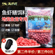滿(mǎn)護將魚(yú)網(wǎng)籠餌料魚(yú)餌地網(wǎng)籠袋蝦餌黃鱔誘餌捕蝦籠爆籠餌料 魚(yú)蝦鱔【袋裝75g】+5個(gè)餌球 【蝦籠專(zhuān)用 魚(yú)籠誘餌】