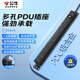 公牛（BULL）PDU過載保護(hù)桌面電競機(jī)柜插座/插線板/插排/排插/接線板/拖線板 8位總控開關(guān) GNE-108E黑色