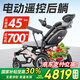 Ainsnbot 電動(dòng)輪椅車73002智能全自動(dòng)老年人輕便可折疊旅行老人專用