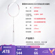 李寧羽毛球拍雷霆BIGBANG進(jìn)攻型愛好者專業(yè)超輕輕量羽毛球拍單拍無線 珍珠白熒光耀粉 4U AYPU051-4 F