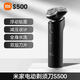 小米（MI）[七夕送禮]米家電動(dòng)剃須刀男士S500德國品質(zhì)家用三刀頭浮動(dòng)全身水洗充電式便攜款刮胡刀 米家電動(dòng)剃須刀S500