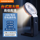 神火（SupFire）高倍光學(xué)手持臺(tái)式放大鏡20倍帶LED燈80MM高清閱讀學(xué)習(xí)鑒定擴(kuò)大鏡
