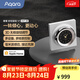 Aqara綠米聯(lián)創(chuàng)旋鈕開關V1繁星旗艦款帶屏Homekit智能開關調光控制面板 繁星旋鈕開關V1-皎月白