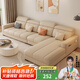 奧云詩婭沙發(fā) 奶油風(fēng)貓爪皮藝沙發(fā)現(xiàn)代簡約客廳家用三人四人貴妃組合沙發(fā) 貓抓皮+實(shí)木框架+乳膠款 貴妃位 3.5m