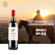 拉菲（LAFITE）巴斯克理德小飛人赤霞珠干紅葡萄酒750ml 拉菲紅酒 智利原瓶進(jìn)口